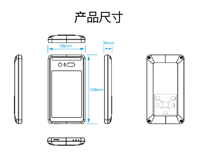 立柱式人臉識(shí)別機(jī)尺寸