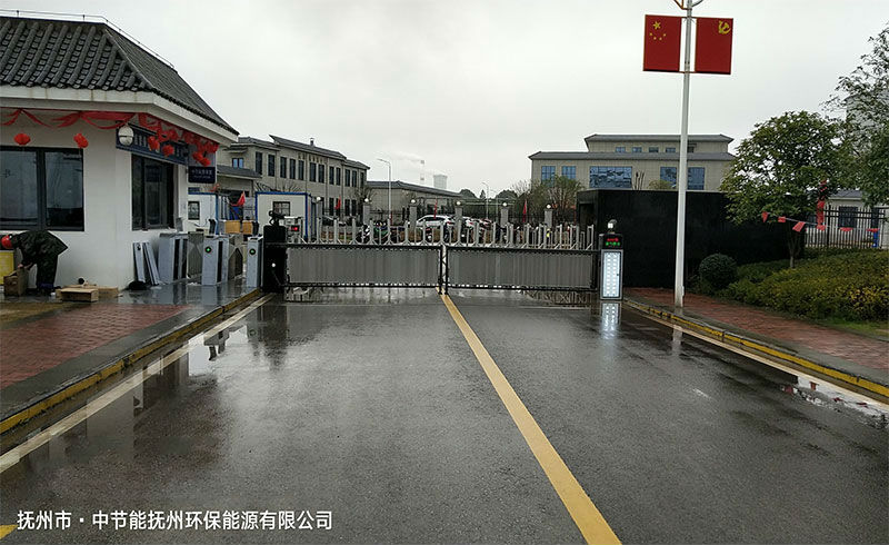 項(xiàng)目施工現(xiàn)場