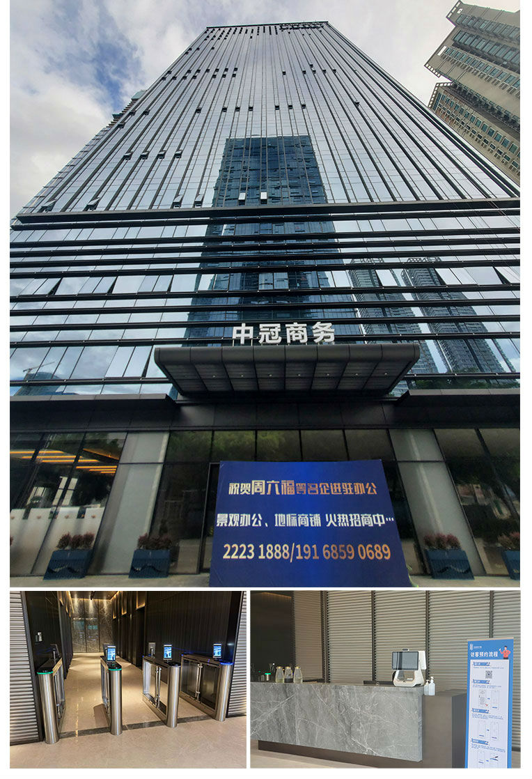 中冠大廈訪客及門禁系統(tǒng)