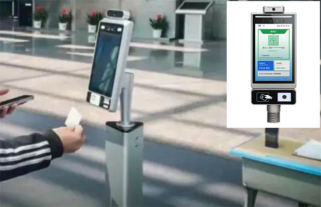 健康碼核驗(yàn)