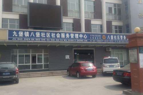 人臉識(shí)別等高新技術(shù)的應(yīng)用讓小區(qū)更智能