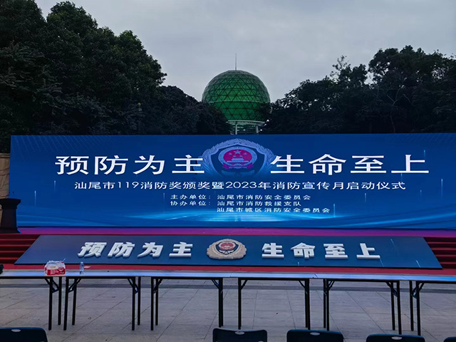 思卡樂電動(dòng)自行車入庫管理系統(tǒng)在汕尾消防會(huì)上展露鋒芒